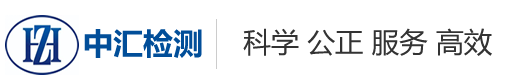 吉林省中汇环保科技推广有限公司-长春环保在线设备运维-长春市政排污许可证办理-长春环保排污许可证办理